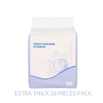 Disposable Thickened Urine Pads