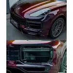 Gloss Ambilight Shifting Red to Black Car Vinyl Wrap