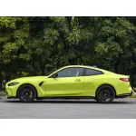 St. Paulo Yellow Car Vinyl Wrap
