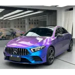 Gloss Auroral Blue Purple Car Vinyl Wrap