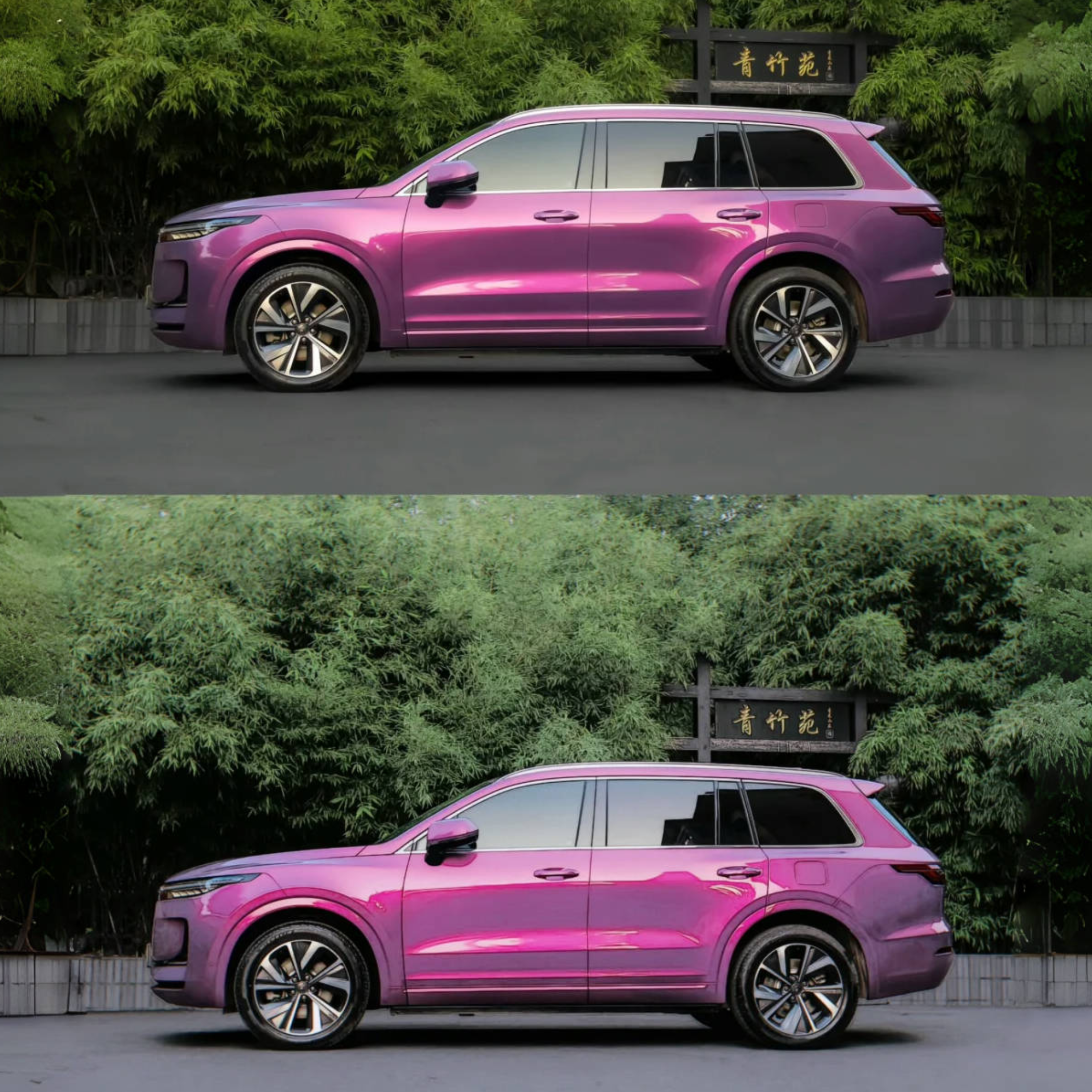 Gloss Love Audacious Purple Car Vinyl Wrap 