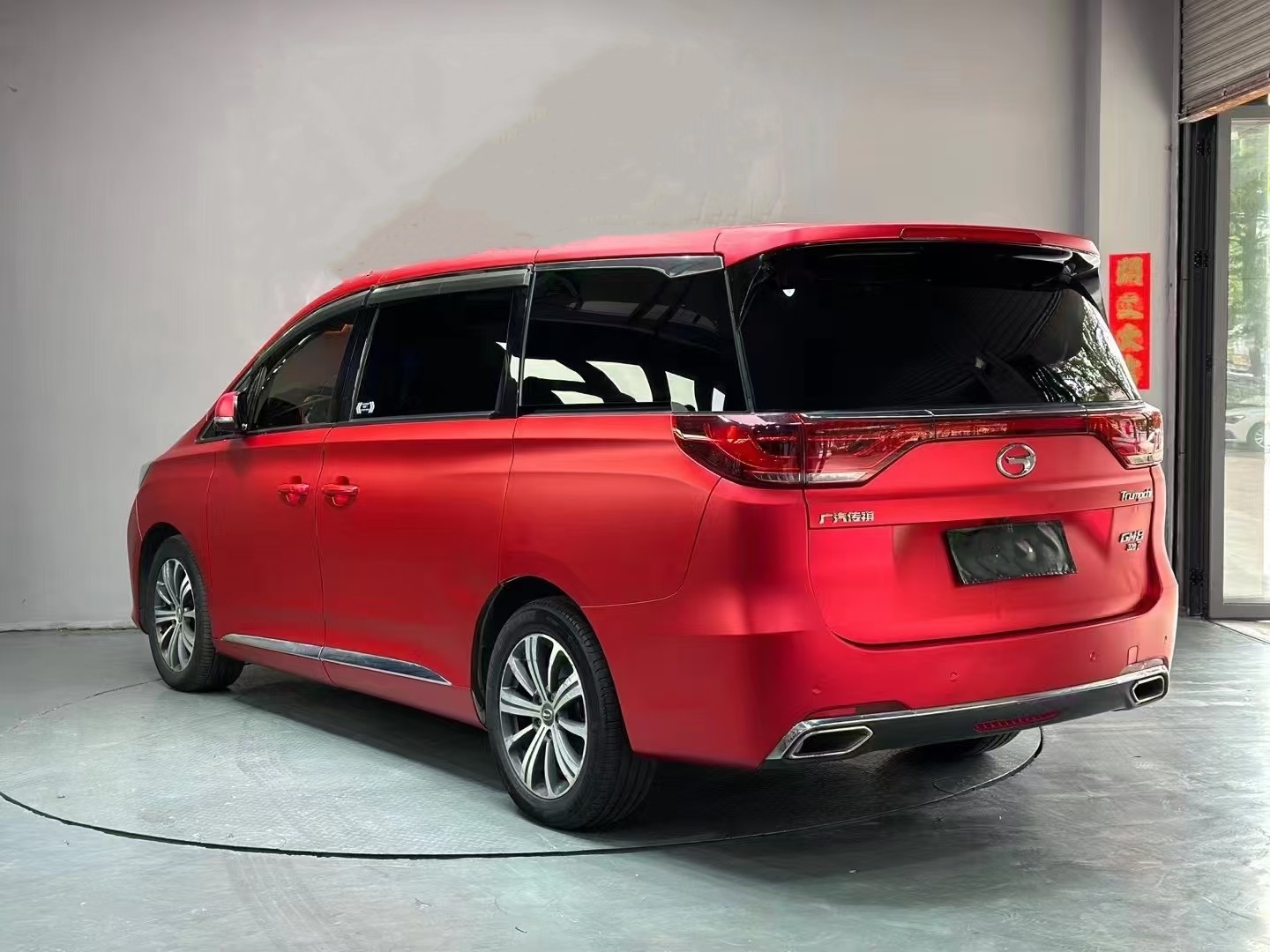 Ceramics Red Car Vinyl Wrap