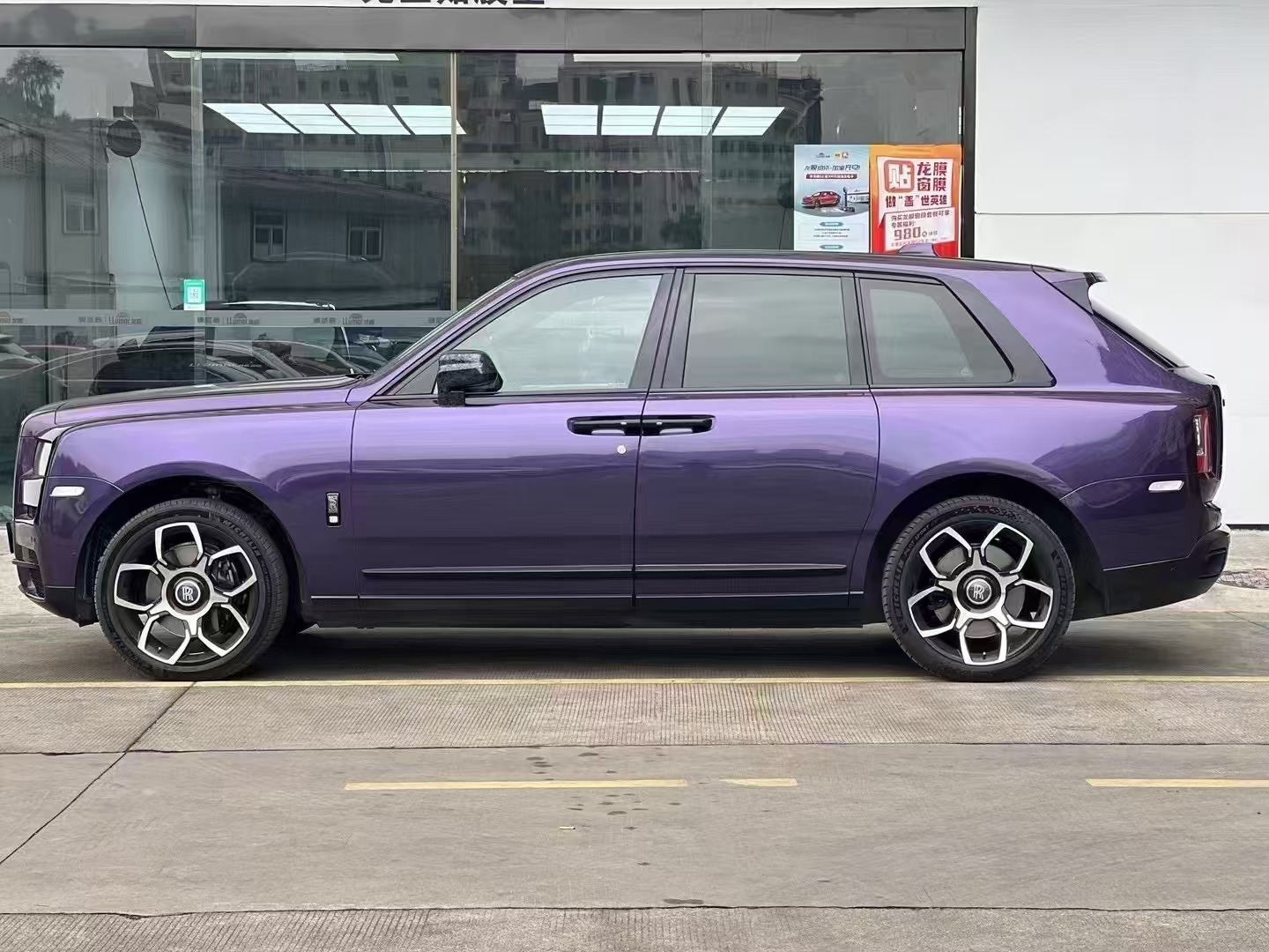 PET Gloss Galaxy Flash Purple Car Vinyl Wrap