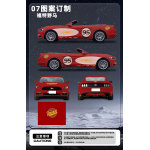 McQueen Custom Film