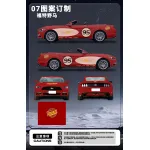 McQueen Custom Film