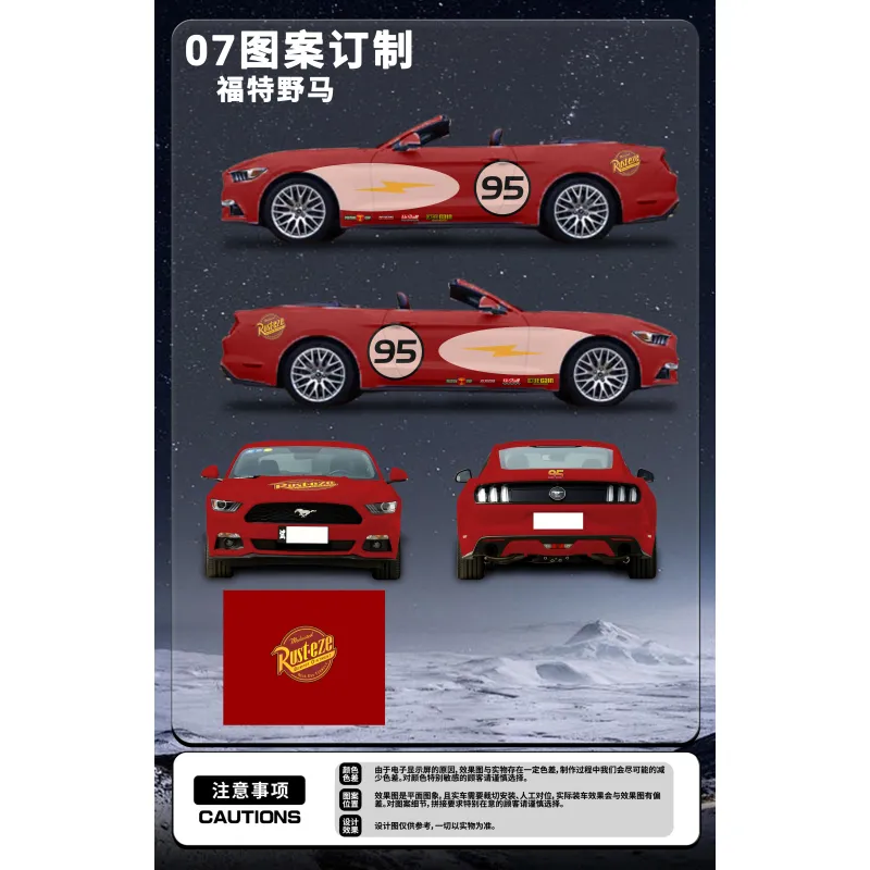 McQueen Custom Film