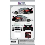 Kurosaki Ichigo Custom Wrap