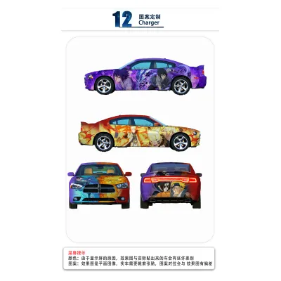 Naruto Custom Car Vinyl Wrap 01