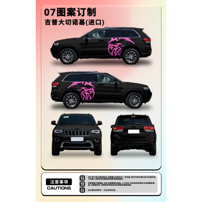 Trackhawk Logo Custom Car Vinyl Wrap 01