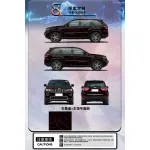 Wondering Custom Car Vinyl Wrap
