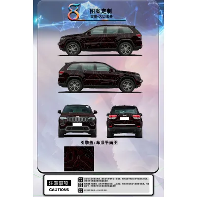Wondering Custom Car Vinyl Wrap 01