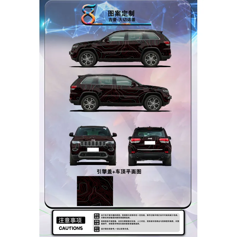 Wondering Custom Car Vinyl Wrap