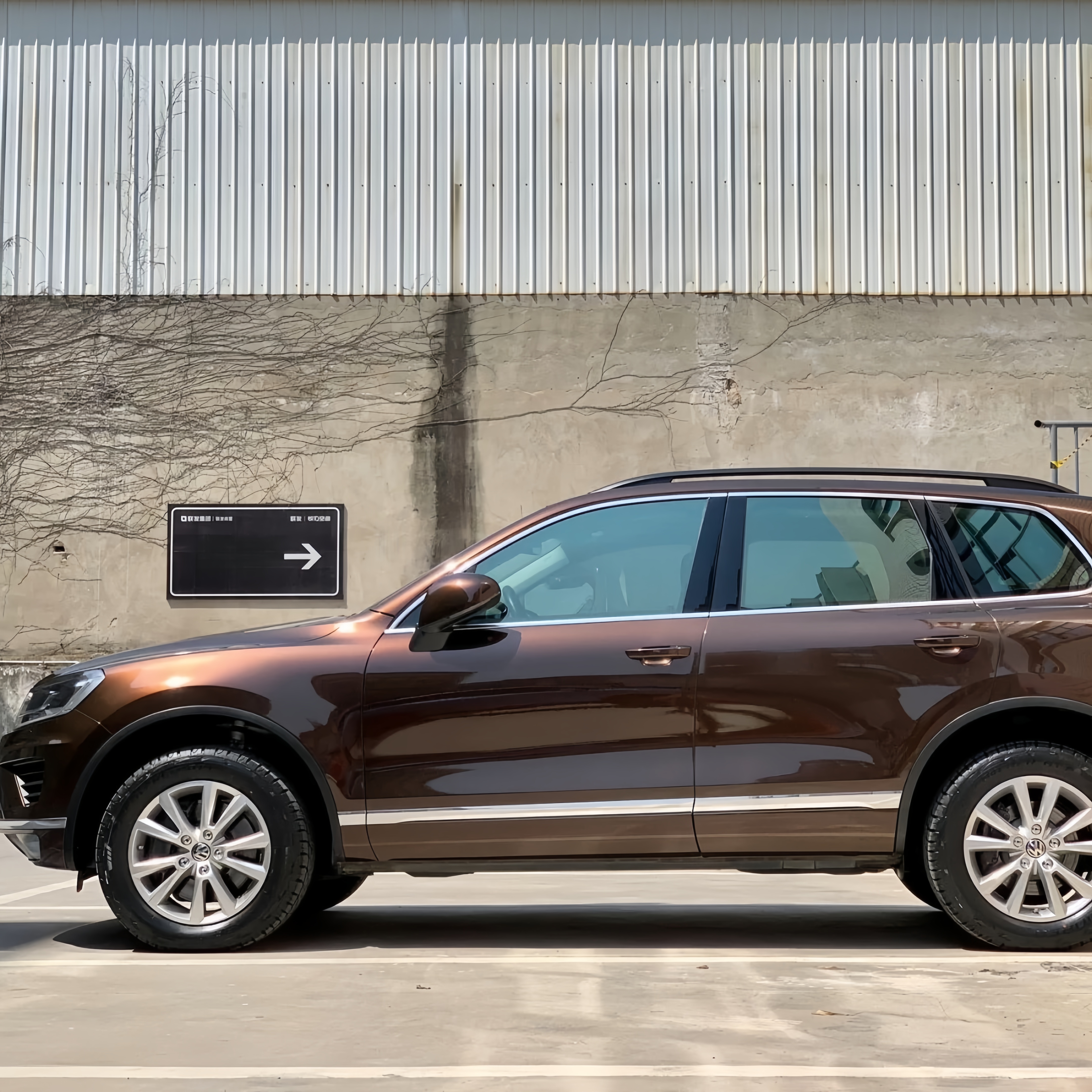 Gloss Metallic Porsche Terra Brown Car Vinyl Wrap