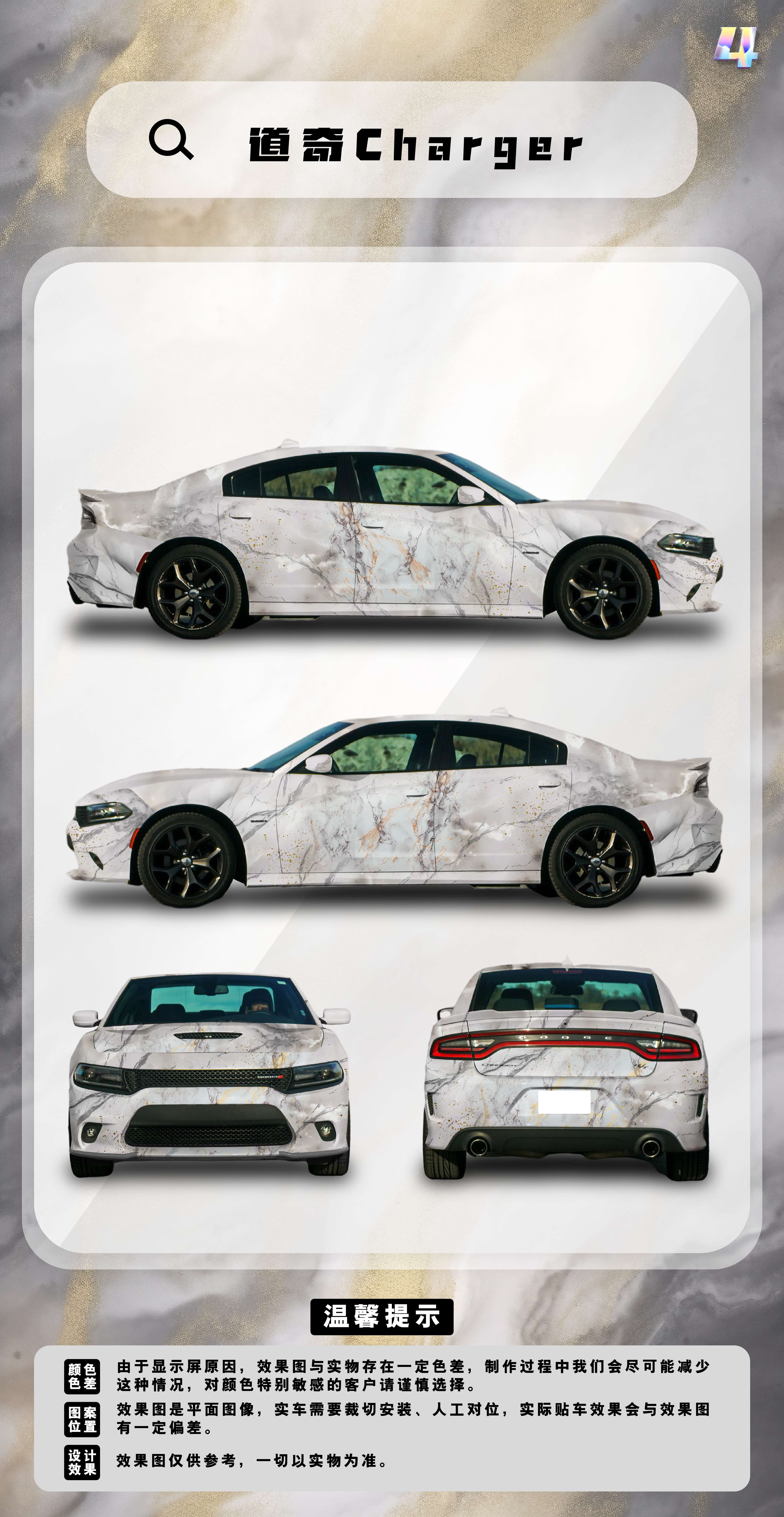 Marble Texture Customized Car Vinyl Wrap