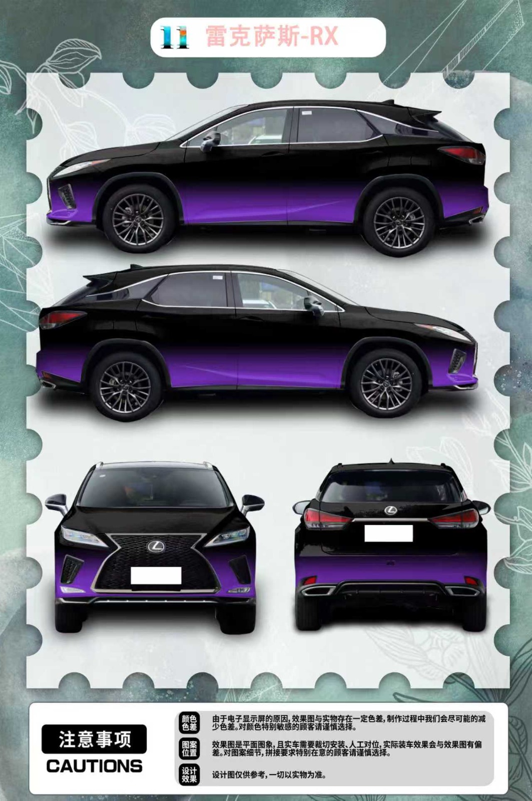 Black-Purple Gradient Customized Car Vinyl Wrap