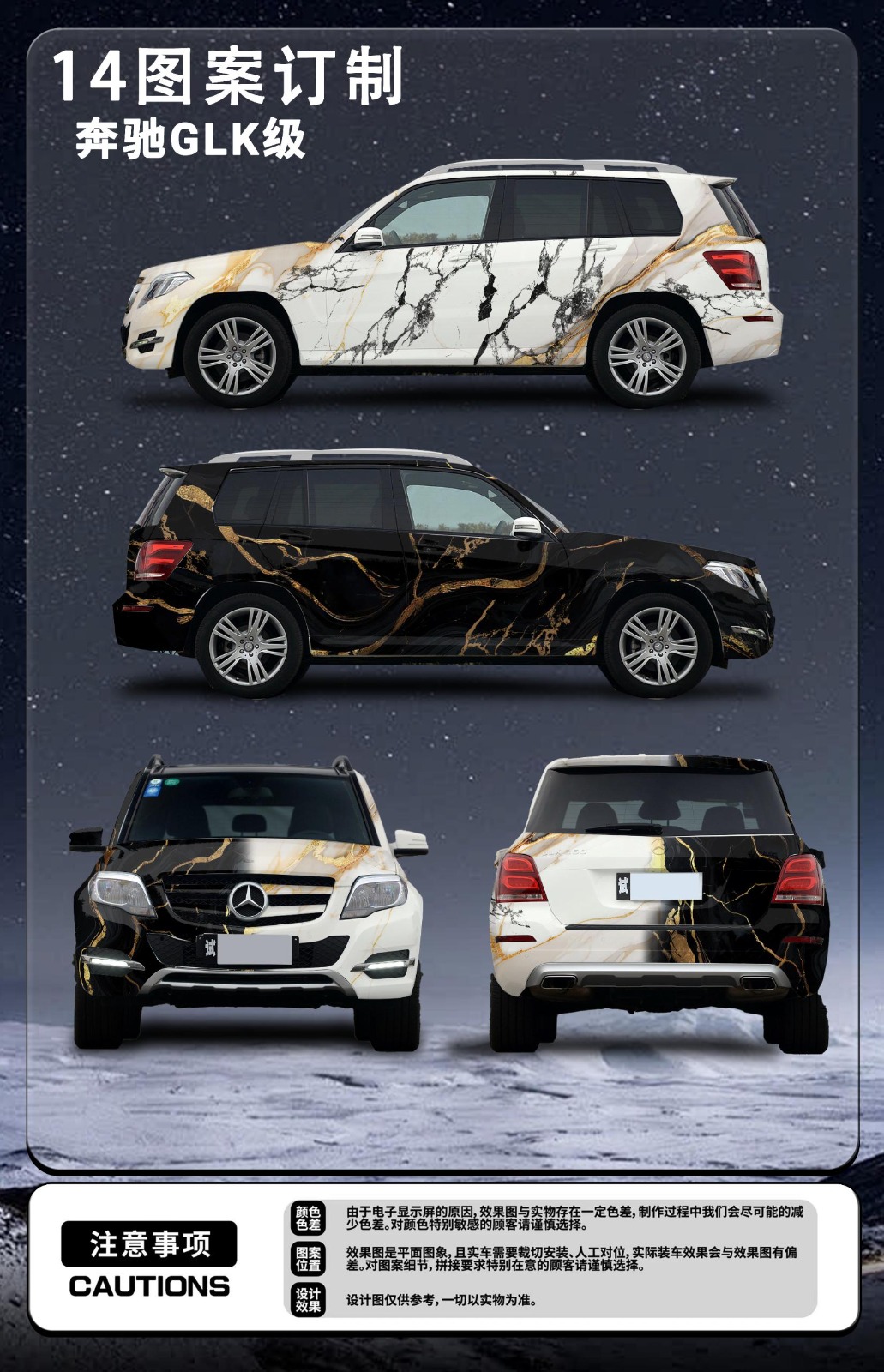 Black White Marble Customized Car Vinyl Wrap