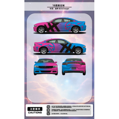 Pink and Blue Hellcat Gradient Car Vinyl Wrap 01