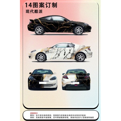 Black White Marble Customized Car Vinyl Wrap 01