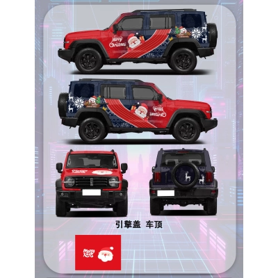 Christmas Customized Car Vinyl Wrap 01