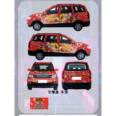 Christmas Personalization Customized Car Vinyl Wrap 01