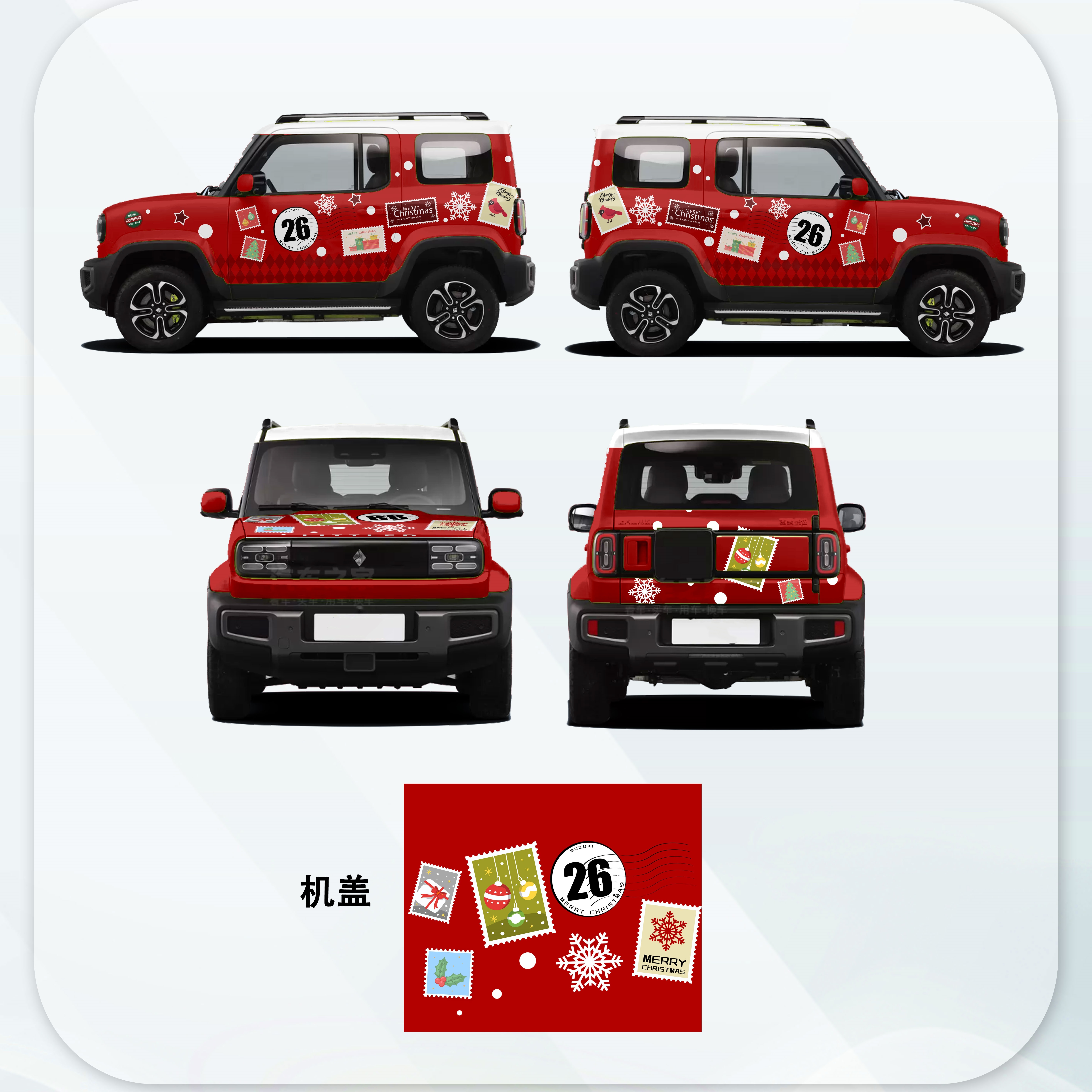 Merry Chrismas Customized Car Vinyl Wrap