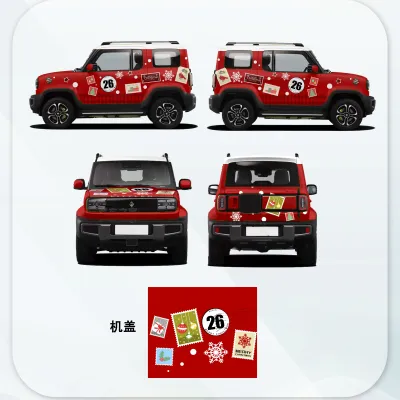 Merry Chrismas Customized Car Vinyl Wrap 01