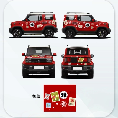 Merry Chrismas Customized Car Vinyl Wrap 01