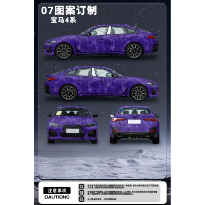 Purple Marble Customized Car Vinyl Wrap 01