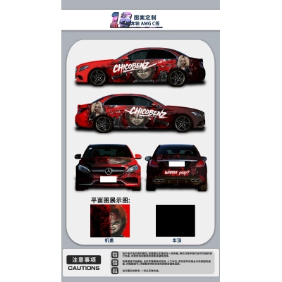 Chucky Red And Black Customized Car Vinyl Wrap 01