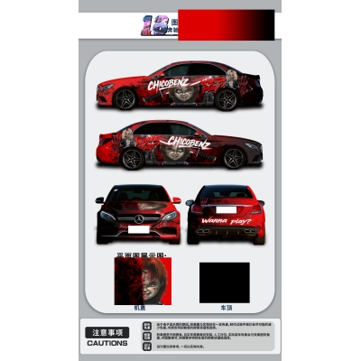 Chucky Red And Black Customized Car Vinyl Wrap 01