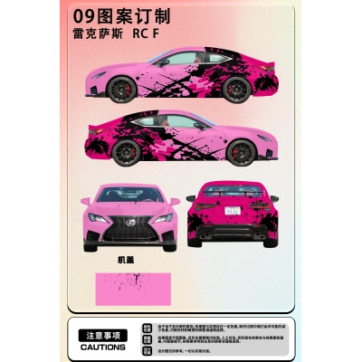 Splashed Pink Customized Car Vinyl Wrap 01
