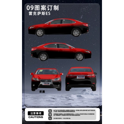 Black And Red Customized Car Vinyl Wrap 01