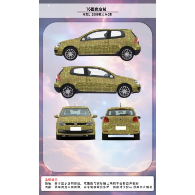 Green And Orange Camouflage Customized Car Vinyl Wrap 01