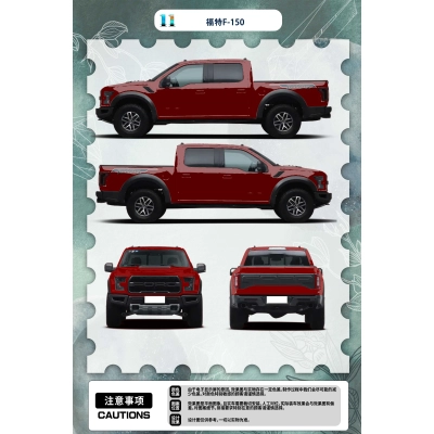 Side Stickers Customized Car Vinyl Wrap 01