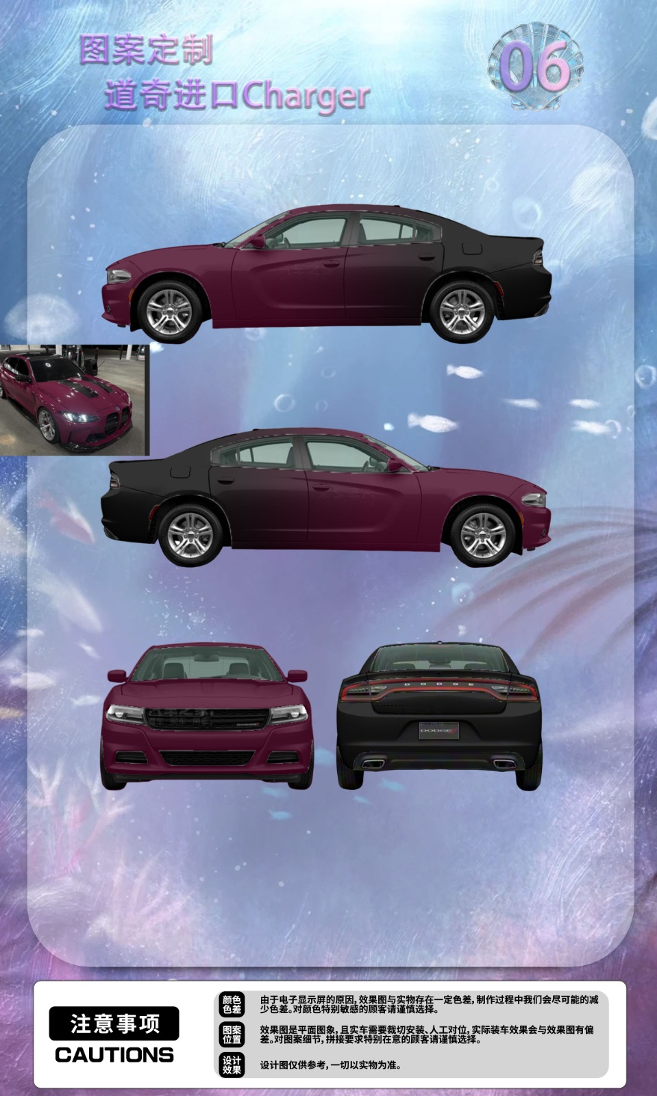 Ruby Red And Black Gradient Customized Car Vinyl Wrap