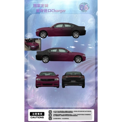 Ruby Red And Black Gradient Customized Car Vinyl Wrap 01