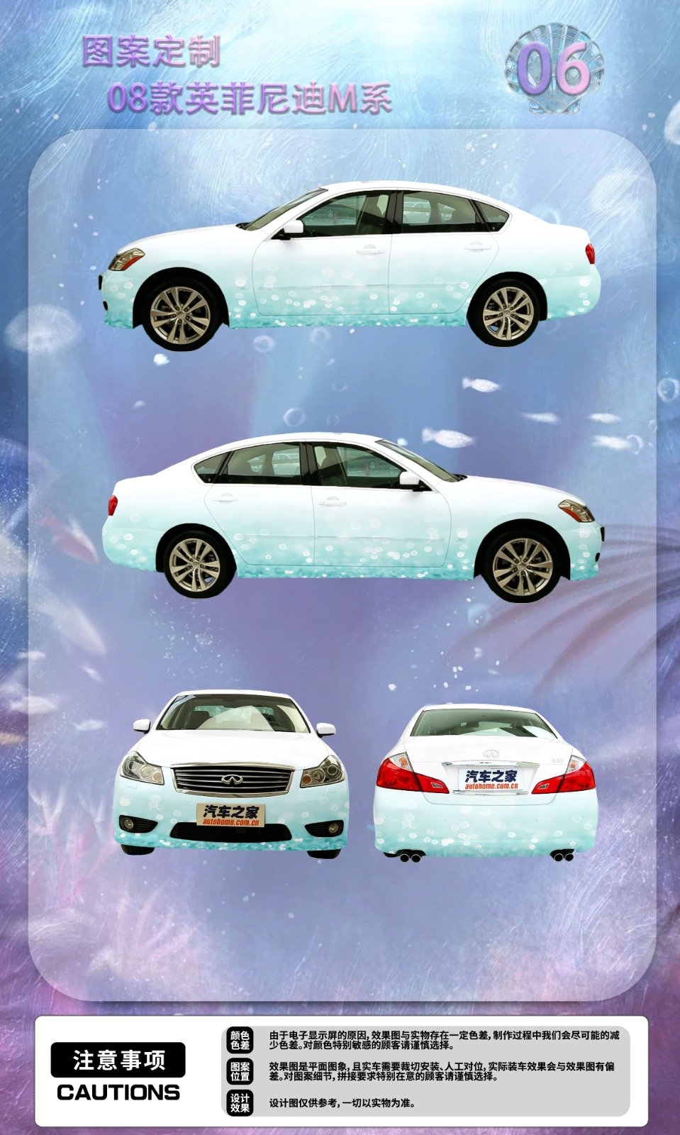Fine Blue Shimmer Customized Car Vinyl Wrap