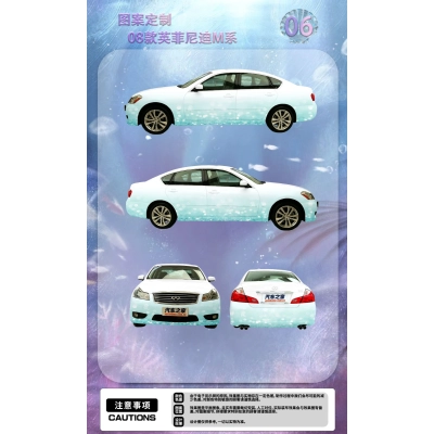 Fine Blue Shimmer Customized Car Vinyl Wrap 01