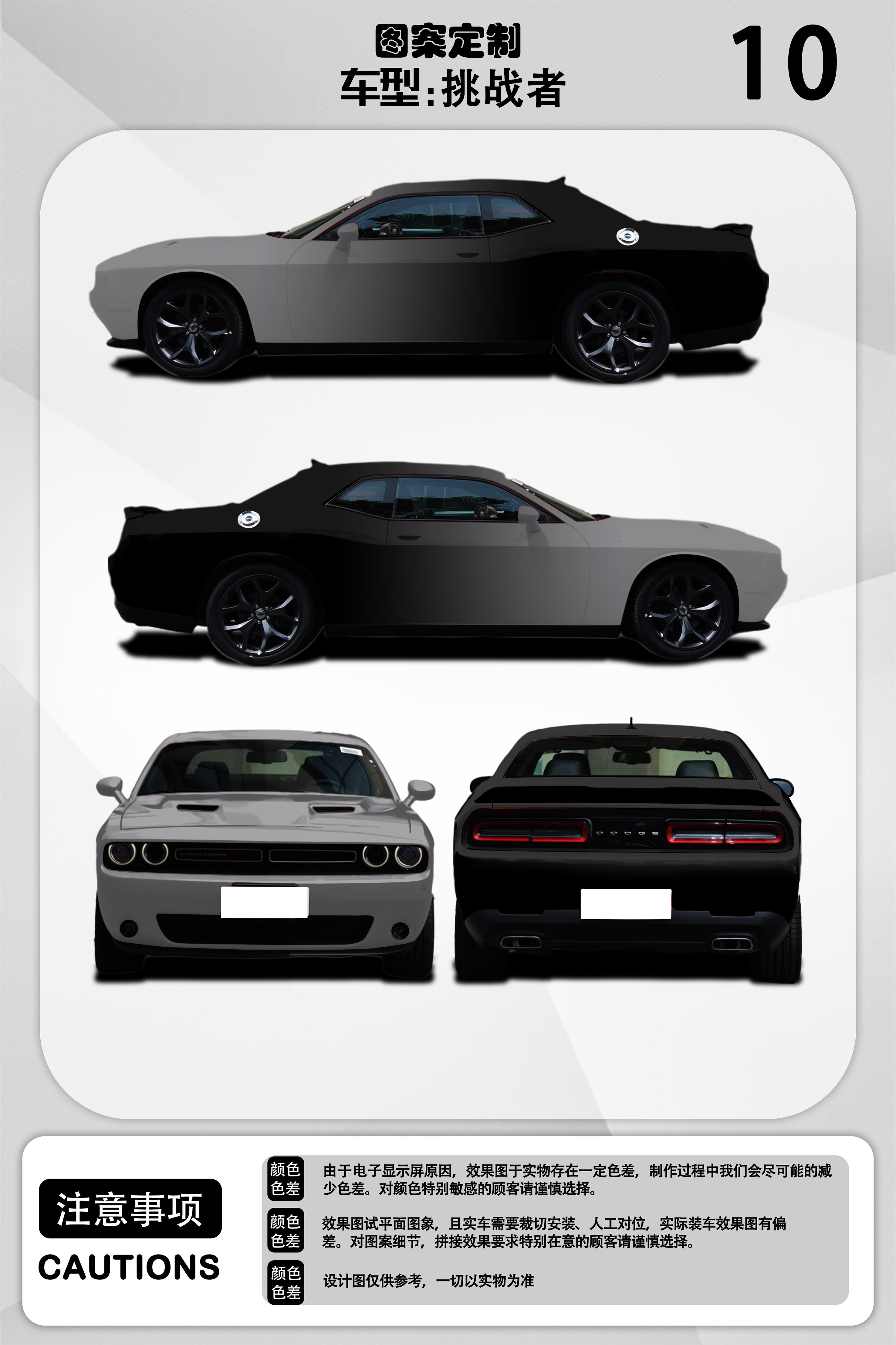Black And Gray Gradient Customized Car Vinyl Wrap