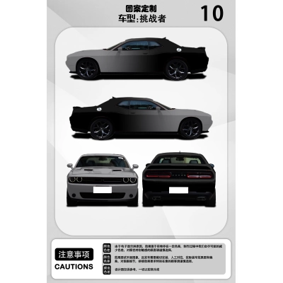 Black And Gray Gradient Customized Car Vinyl Wrap 01