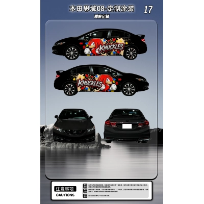 KNUCKLES Customized Car Vinyl Wrap 01