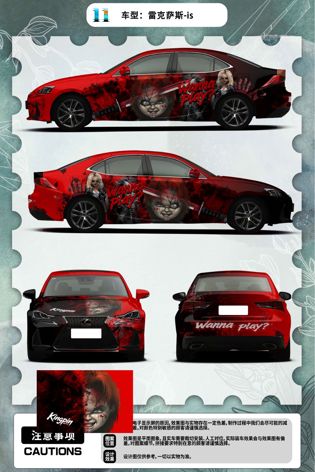 Joker Customized Car Vinyl Wrap