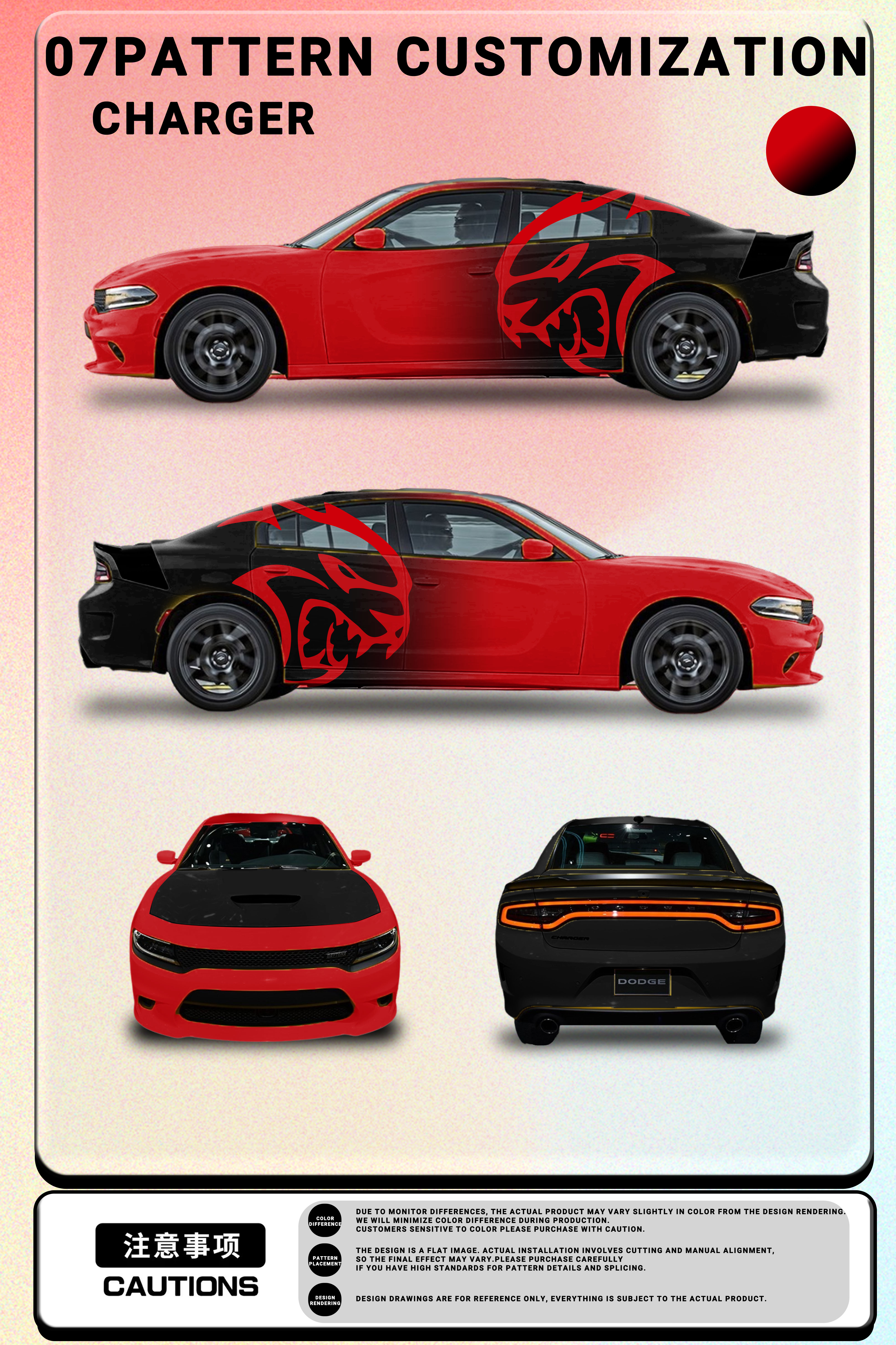 Hellcat Red And Black Gradient Customized Car Vinyl Wrap