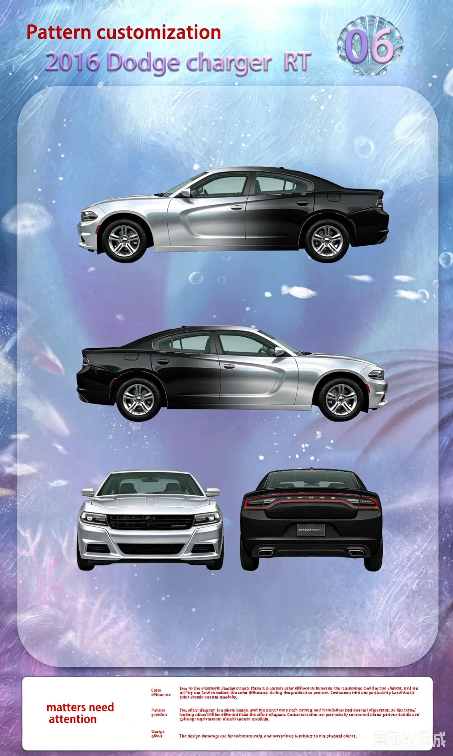 Silvery-White Gradient Customized Car Vinyl Wrap