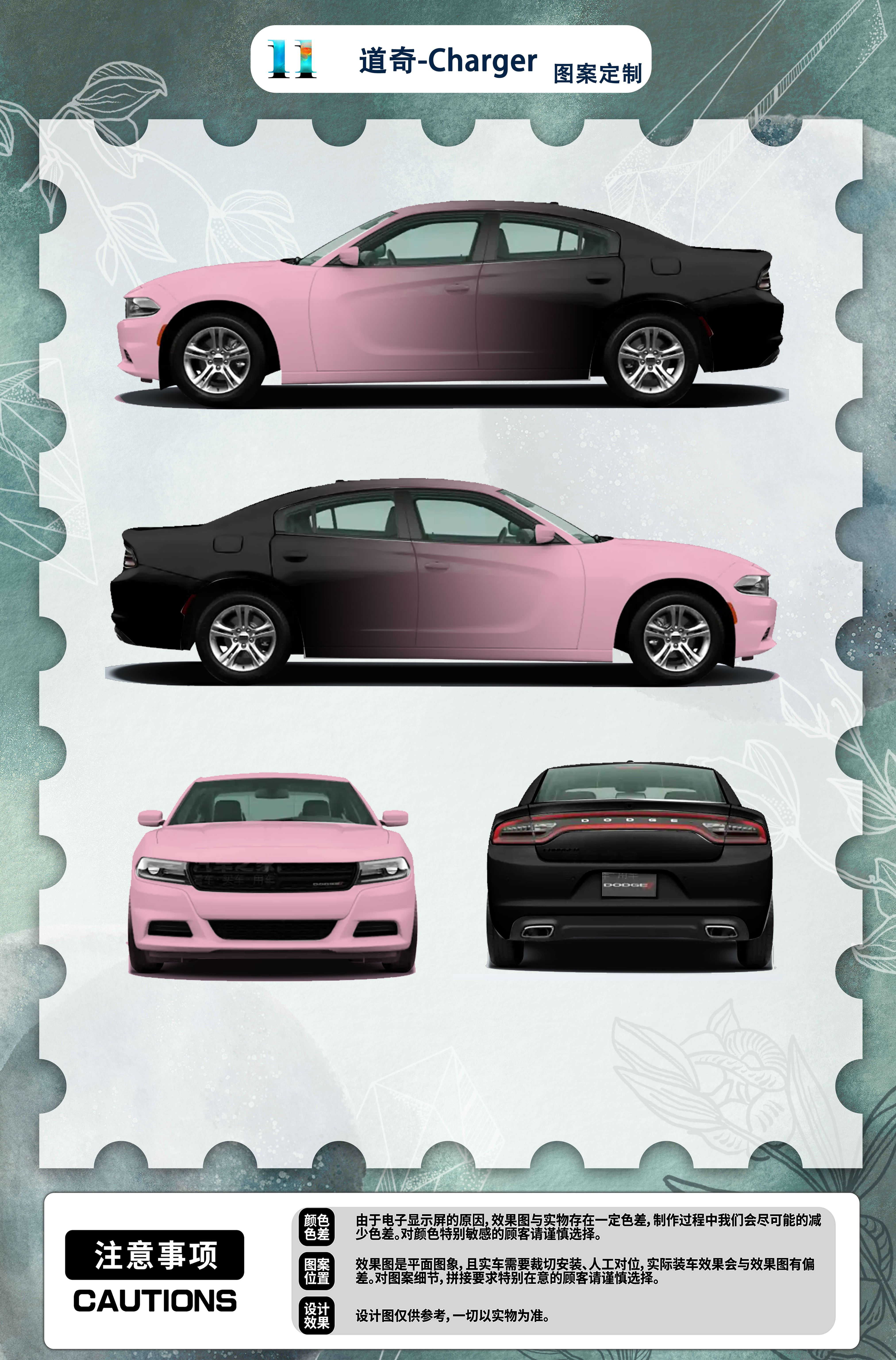Pink And Black Gradient Customized Car Vinyl Wrap