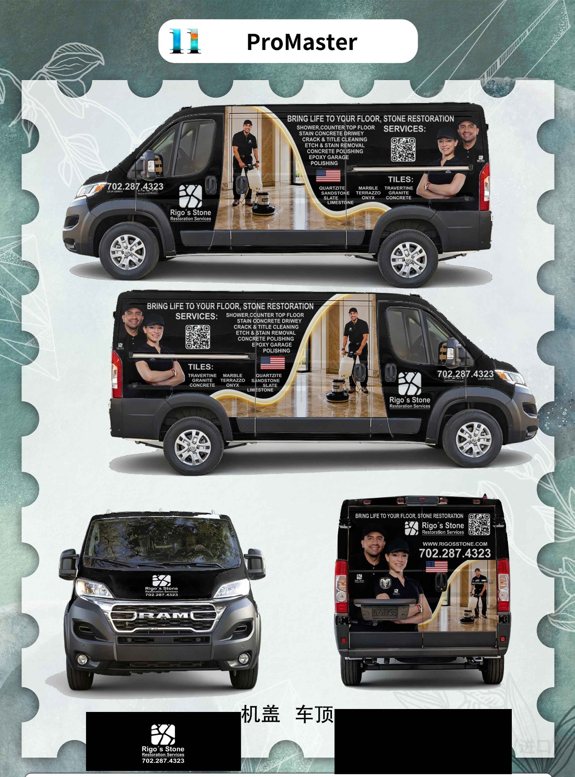 Special Characters Customized Car Vinyl Wrap