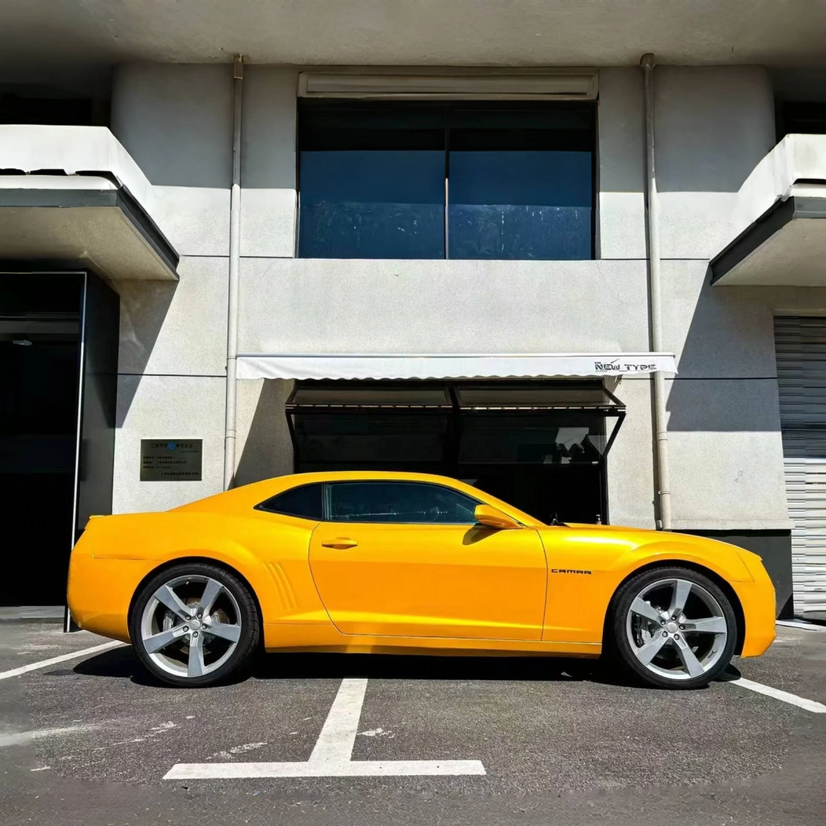 Gloss PET Metal Paint Yellow Car Vinyl Wrap
