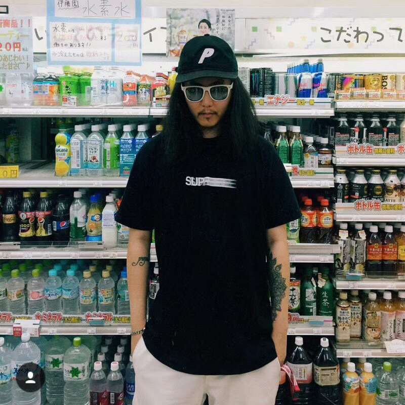 Supreme T-Shirt B352