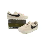 Nike Astro Grabber SP Bode Natural FQ6892-100