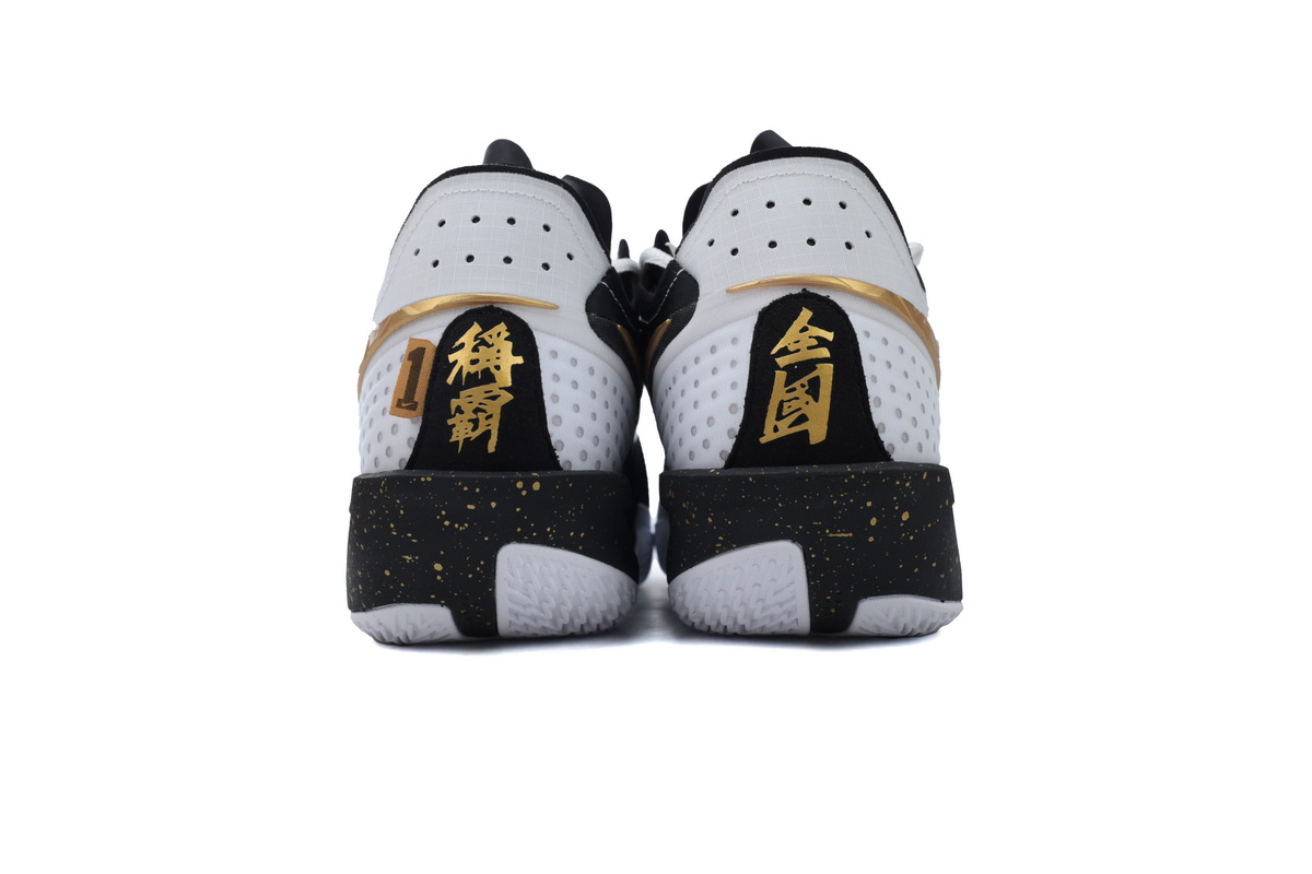 Nike Air Zoom GT Cut 3 CHBL HF5702-170